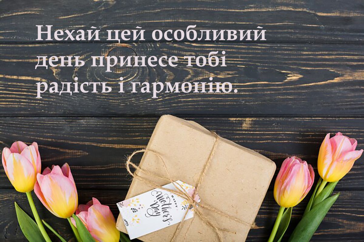 Душевные поздравления с Днем рождения женщине: красивая проза и особенные картинки - фото 632704