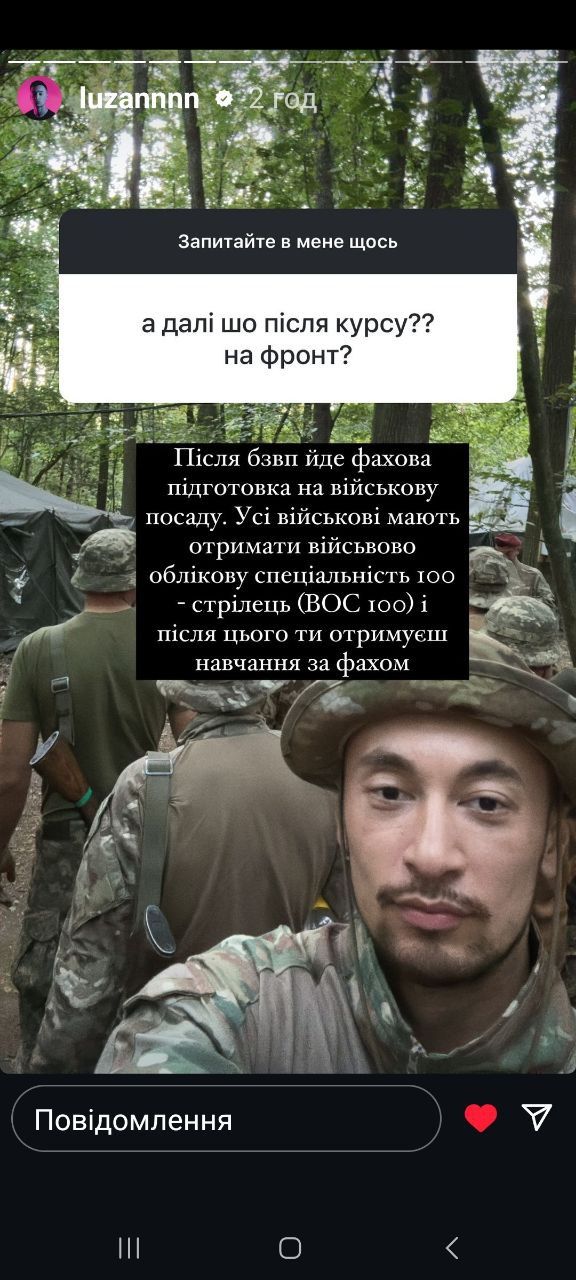Андрей Лузан признался, как справляется с сексуальным напряжением в армии - 632940 Андрей Лузан признался, как справляется с сексуальным напряжением в армии - фото 632940
