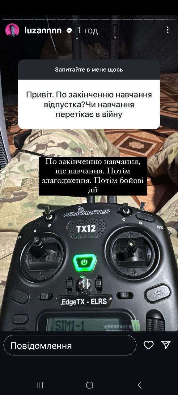 Андрей Лузан признался, как справляется с сексуальным напряжением в армии - 632941 Андрей Лузан признался, как справляется с сексуальным напряжением в армии - фото 632941