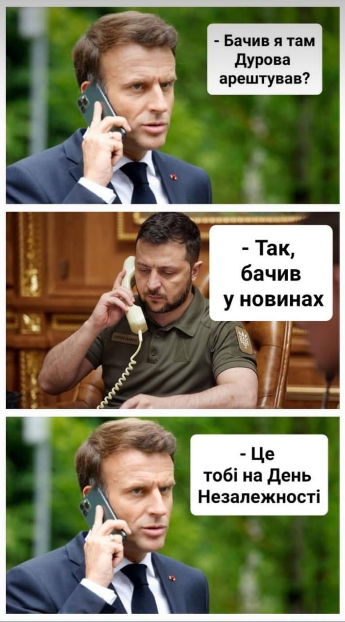Меми про Павла Дурова - 633044 Меми про Павла Дурова - фото 633044