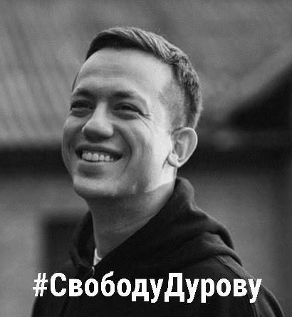 Смішні меми про Дурова - 633048 Смішні меми про Дурова - фото 633048