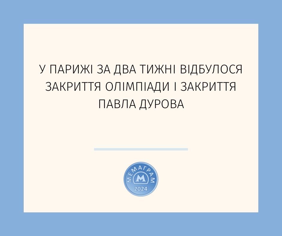 Аршет Дурова і меми про це - 633049 Аршет Дурова і меми про це - фото 633049