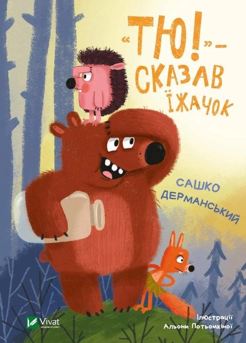 Что почитать с детьми, чтобы поднять вам обоим настроение - фото 633160