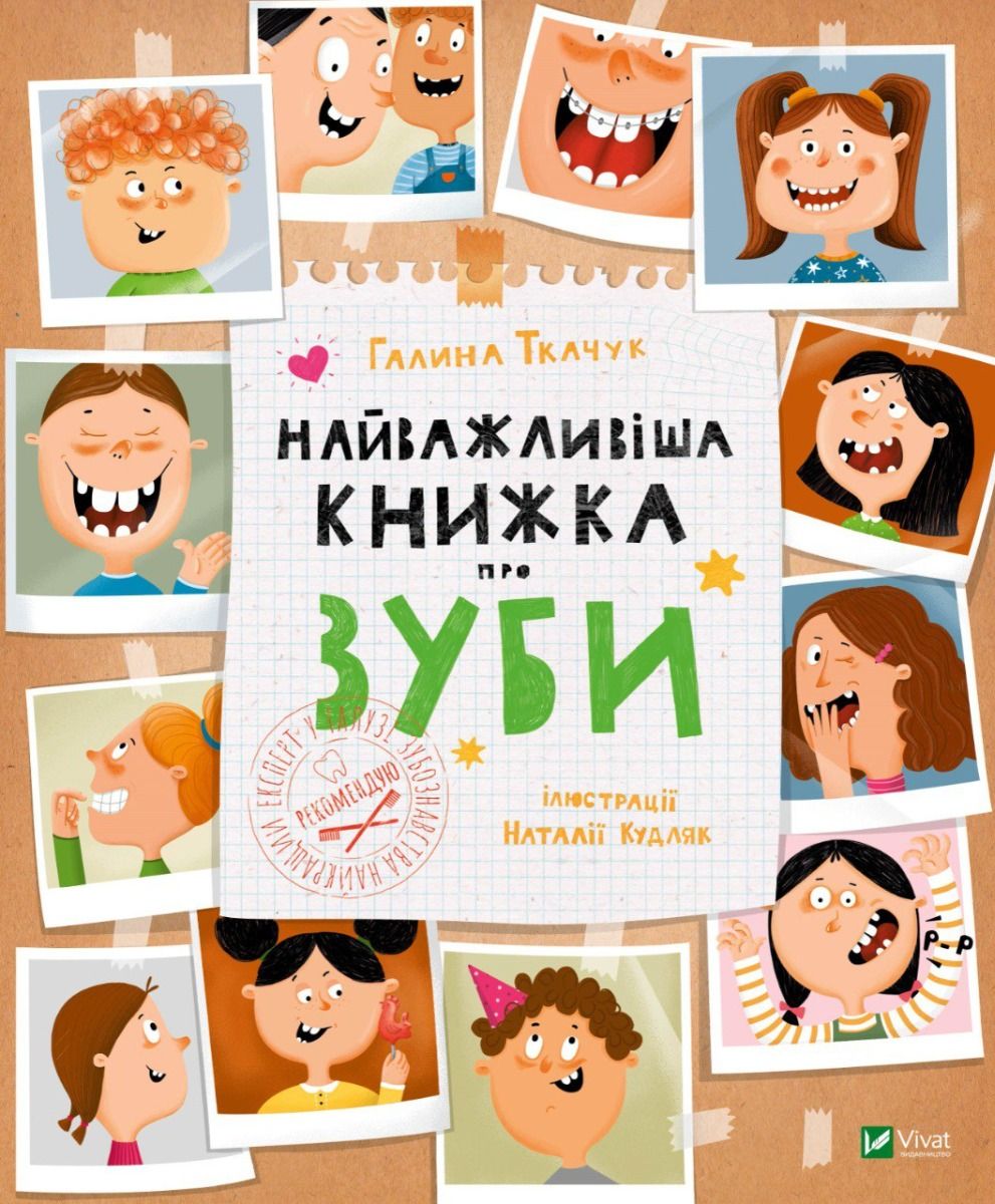 Что почитать с детьми, чтобы поднять вам обоим настроение - фото 633161
