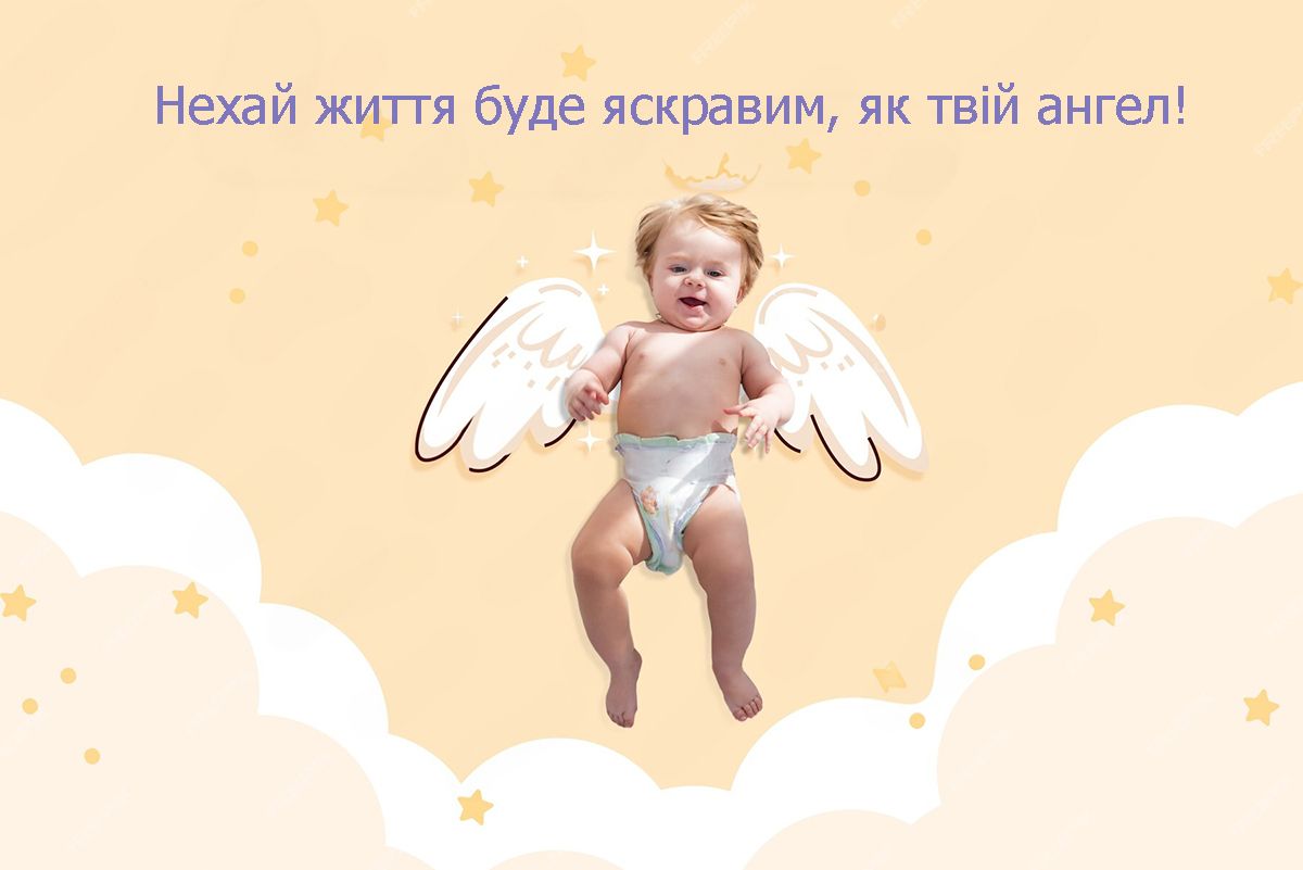 С Днем ангела Анны 2024: особые поздравления в прозе и красивые картинки - фото 633169