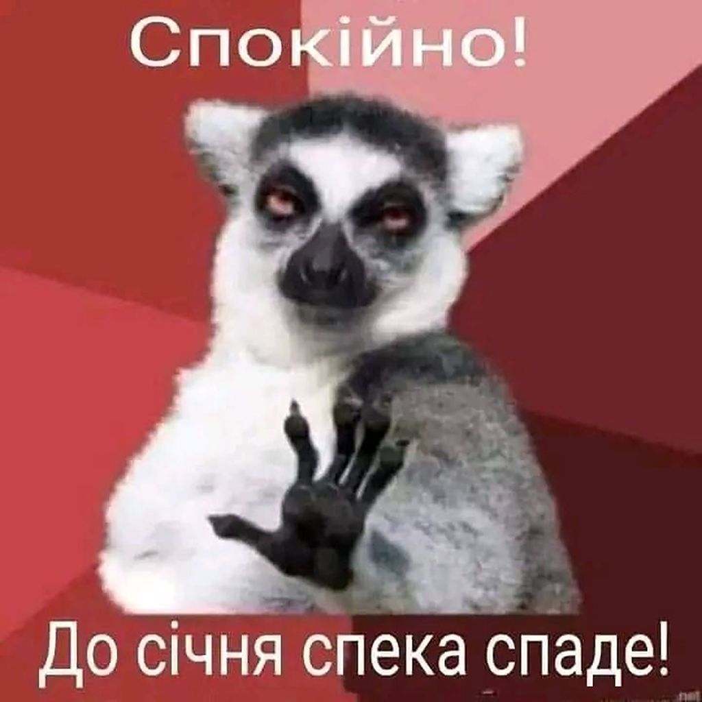 Останній день літа картинки - 633349 Останній день літа картинки - фото 633349
