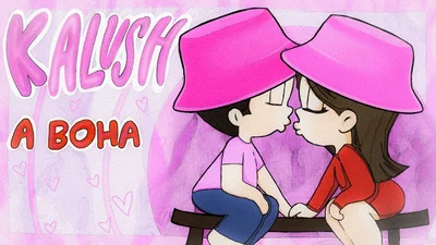 KALUSH - "А вона": Олег Псюк посвятил новый трек своей девушке