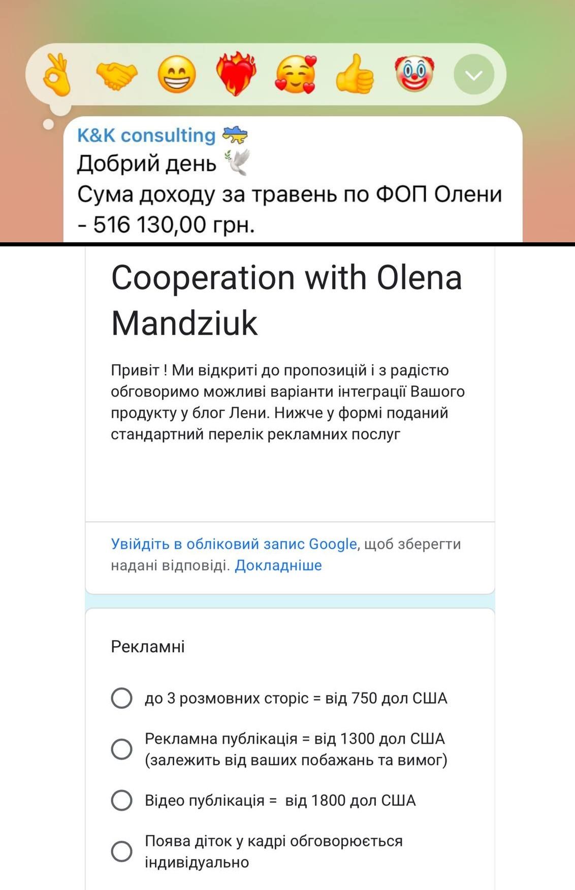 Блогерша Елена Мандзюк раскрыла свои заработки на фоне критики из-за приобретенного авто за 4 млн гривен - фото 633642