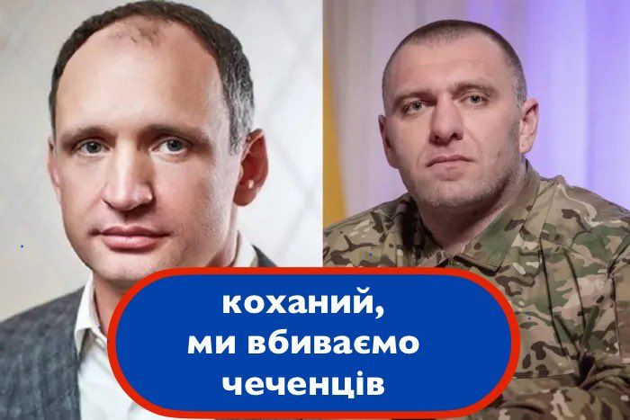 Зеленський виправдав Татарова, який мав підозру від НАБУ, — українці відповіли мемами - фото 633666
