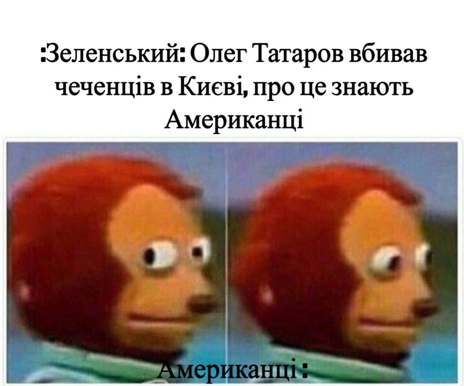 Зеленський виправдав Татарова, який мав підозру від НАБУ, — українці відповіли мемами - фото 633667