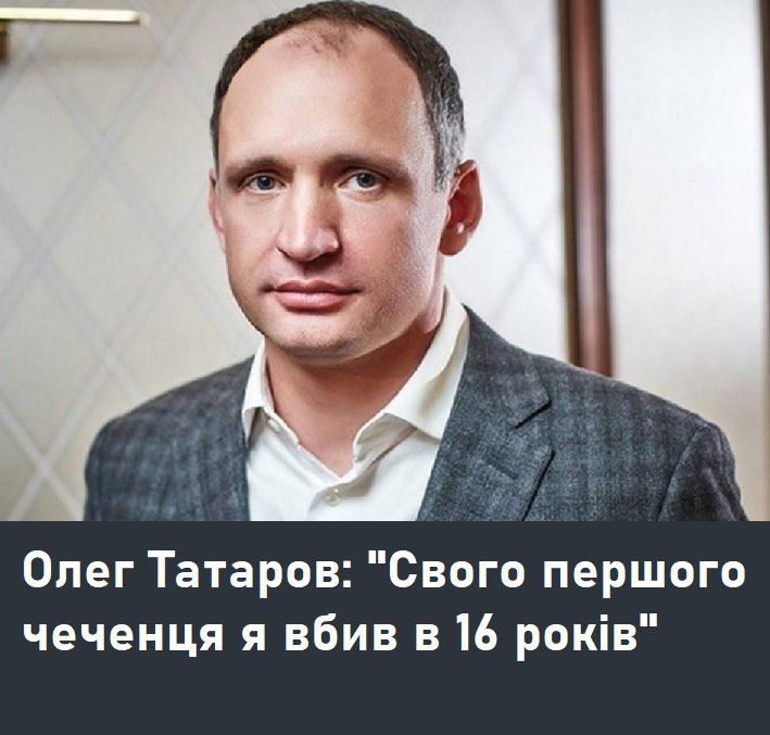 Зеленський виправдав Татарова, який мав підозру від НАБУ, — українці відповіли мемами - фото 633668