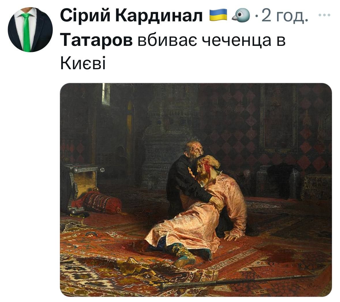Зеленський виправдав Татарова, який мав підозру від НАБУ, — українці відповіли мемами - фото 633673