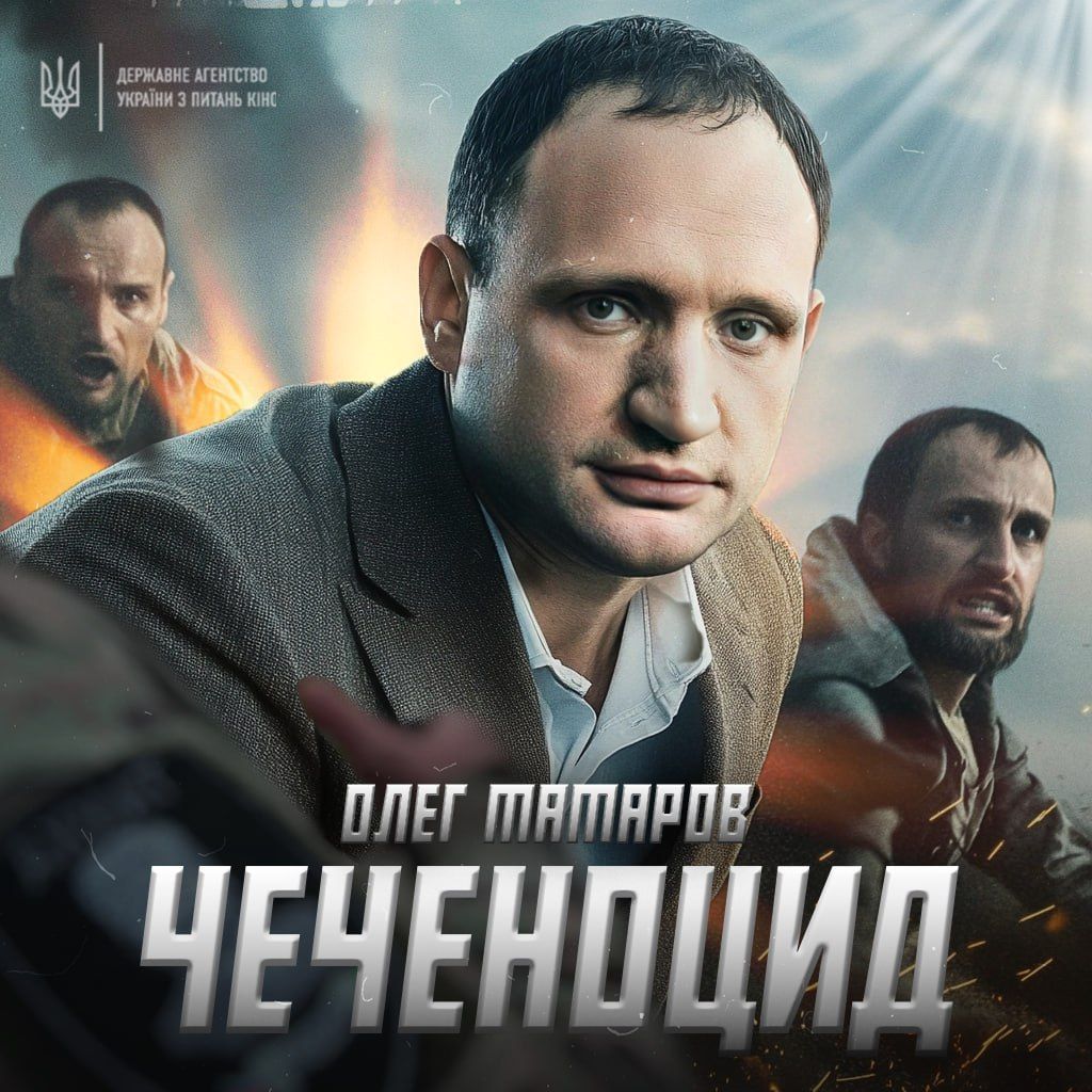 Зеленський виправдав Татарова, який мав підозру від НАБУ, — українці відповіли мемами - фото 633676