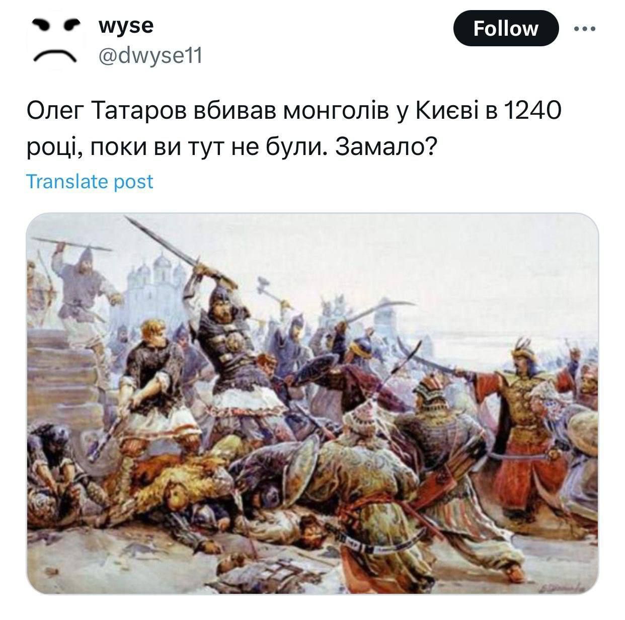 Зеленський виправдав Татарова, який мав підозру від НАБУ, — українці відповіли мемами - фото 633684