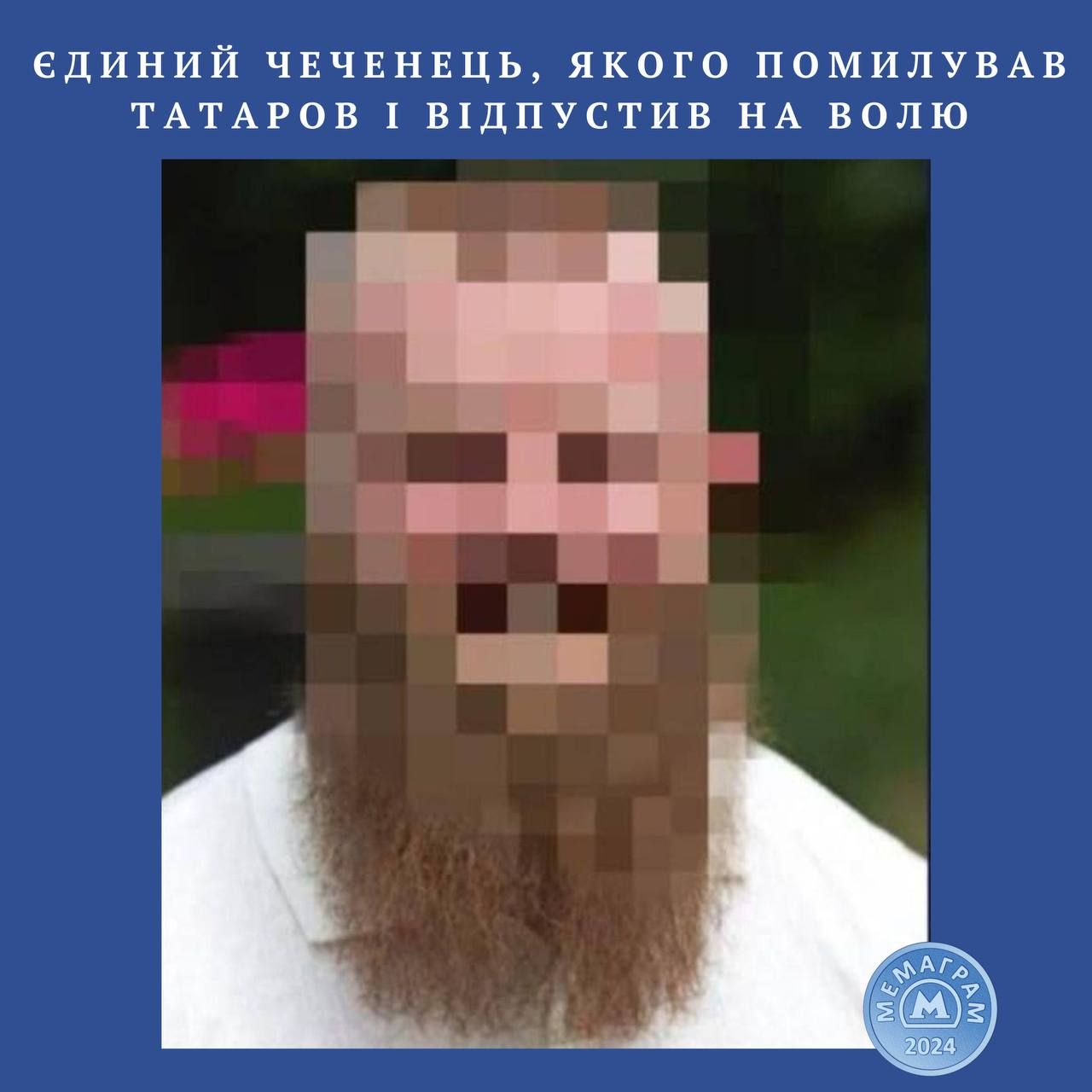 Зеленський виправдав Татарова, який мав підозру від НАБУ, — українці відповіли мемами - фото 633685