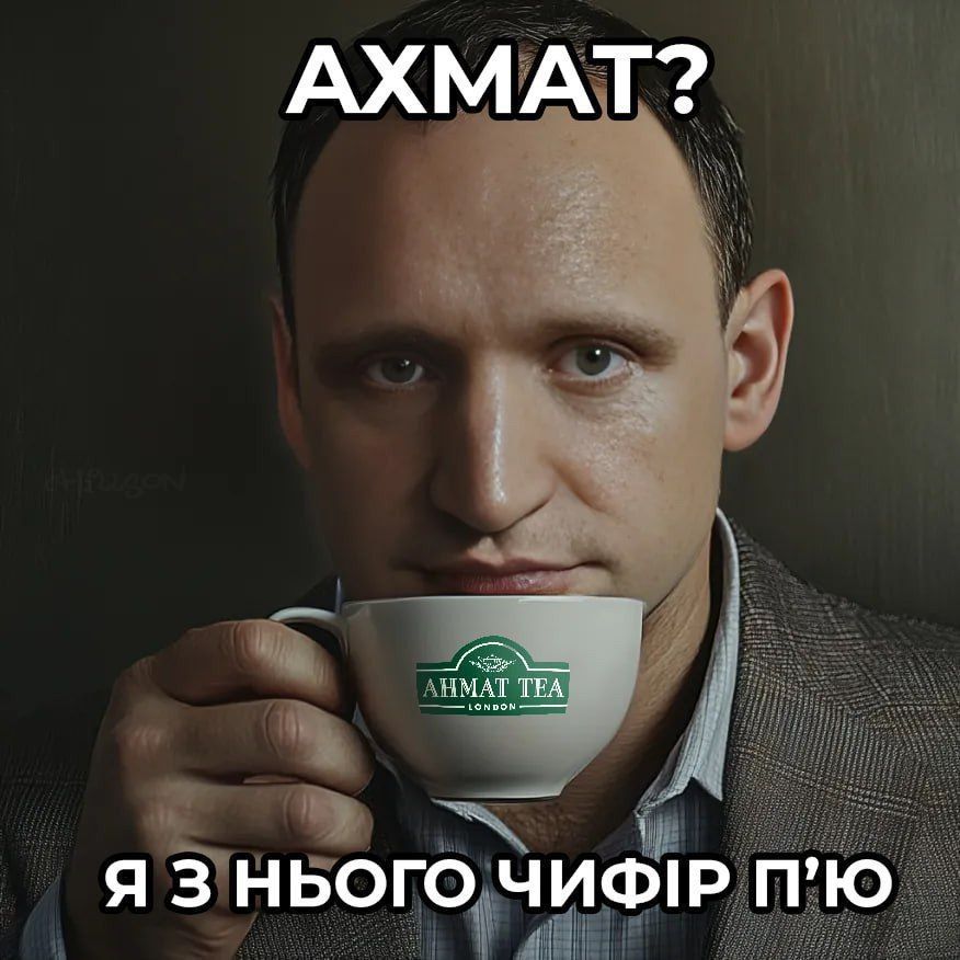 Зеленський виправдав Татарова, який мав підозру від НАБУ, — українці відповіли мемами - фото 633687