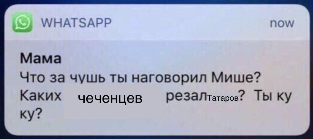 Зеленський виправдав Татарова, який мав підозру від НАБУ, — українці відповіли мемами - фото 633688