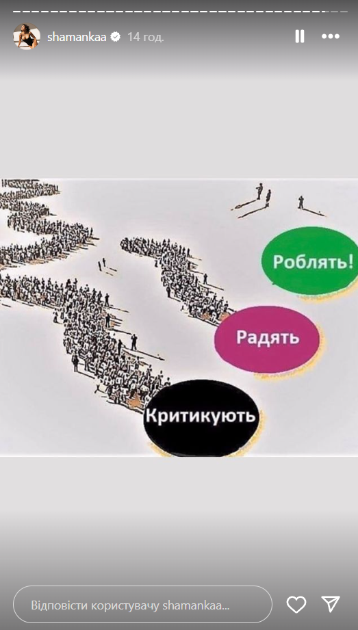 Алина Шаманская сняла интервью с политиками и нарвалась на хейт — что с ней не так - 633858 Алина Шаманская сняла интервью с политиками и нарвалась на хейт — что с ней не так - фото 633858