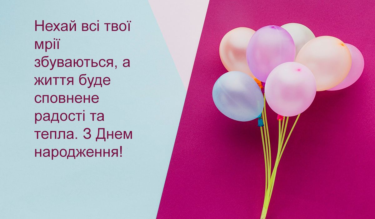 С Днем рождения, моя bestie: уникальная проза и классные картинки к празднику - 634281 С Днем рождения, моя bestie: уникальная проза и классные картинки к празднику - фото 634281
