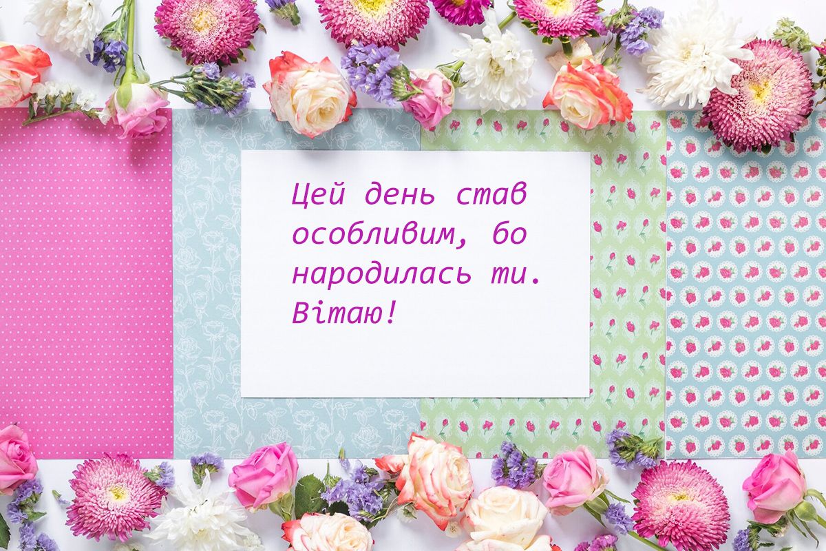 С Днем рождения, моя bestie: уникальная проза и классные картинки к празднику - 634283 С Днем рождения, моя bestie: уникальная проза и классные картинки к празднику - фото 634283