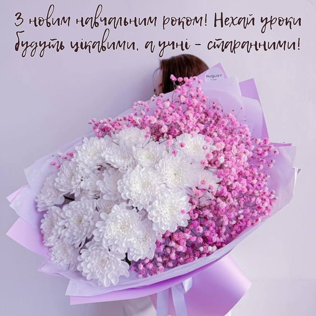 Креативні побажання класному керівнику - 634598 Креативні побажання класному керівнику - фото 634598