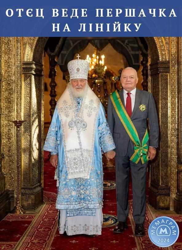 Меми про шкільну лінійку в Україні, яку ненавидять як батьки, так і учні - 634965 Меми про шкільну лінійку в Україні, яку ненавидять як батьки, так і учні - фото 634965