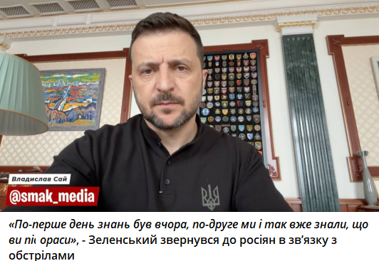 Меми про шкільну лінійку в Україні, яку ненавидять як батьки, так і учні - 634968 Меми про шкільну лінійку в Україні, яку ненавидять як батьки, так і учні - фото 634968
