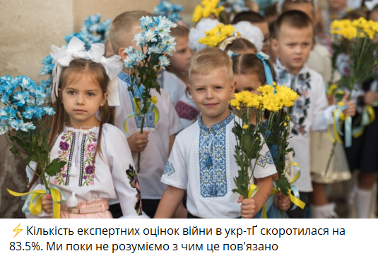 Меми про шкільну лінійку в Україні, яку ненавидять як батьки, так і учні - 634969 Меми про шкільну лінійку в Україні, яку ненавидять як батьки, так і учні - фото 634969