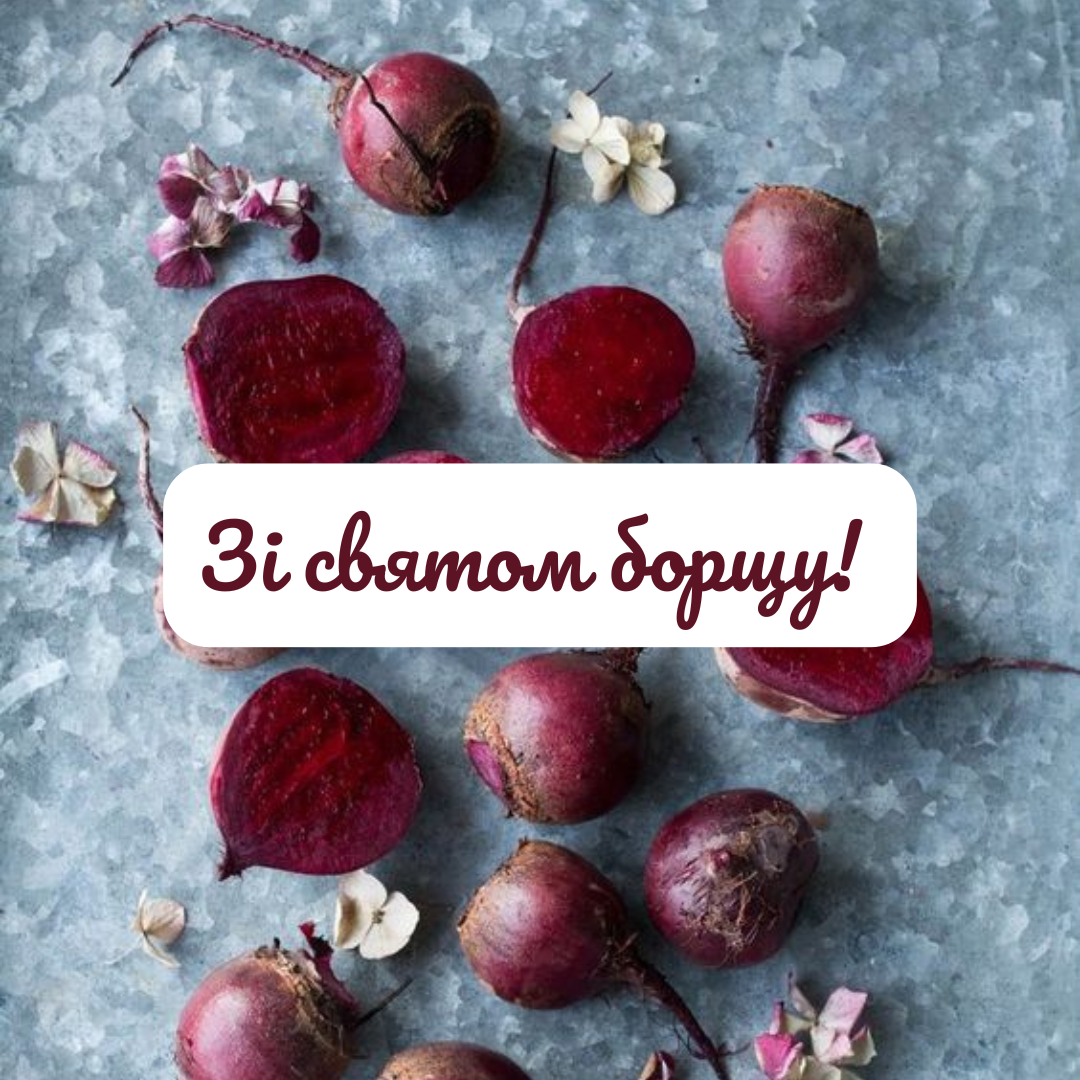 Наш генокод: веселые и вкусные картинки ко Дню украинского борща - 635113 Наш генокод: веселые и вкусные картинки ко Дню украинского борща - фото 635113