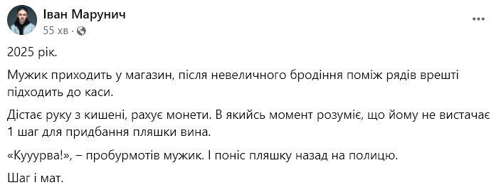 НБУ хоче змінити назву монет — українці висловили свою позицію у мемах - 635355 НБУ хоче змінити назву монет — українці висловили свою позицію у мемах - фото 635355