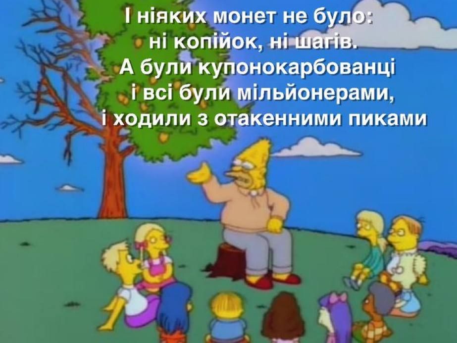 НБУ хоче змінити назву монет — українці висловили свою позицію у мемах - 635360 НБУ хоче змінити назву монет — українці висловили свою позицію у мемах - фото 635360