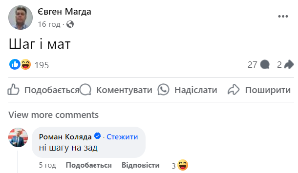 НБУ хоче змінити назву монет — українці висловили свою позицію у мемах - 635361 НБУ хоче змінити назву монет — українці висловили свою позицію у мемах - фото 635361