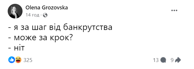 НБУ хоче змінити назву монет — українці висловили свою позицію у мемах - 635362 НБУ хоче змінити назву монет — українці висловили свою позицію у мемах - фото 635362