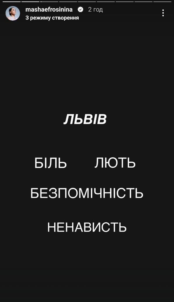 Ракетна атака на Львів і Кривий Ріг: українські артисти висловилися про терор росіян - 635685 Ракетна атака на Львів і Кривий Ріг: українські артисти висловилися про терор росіян - фото 635685
