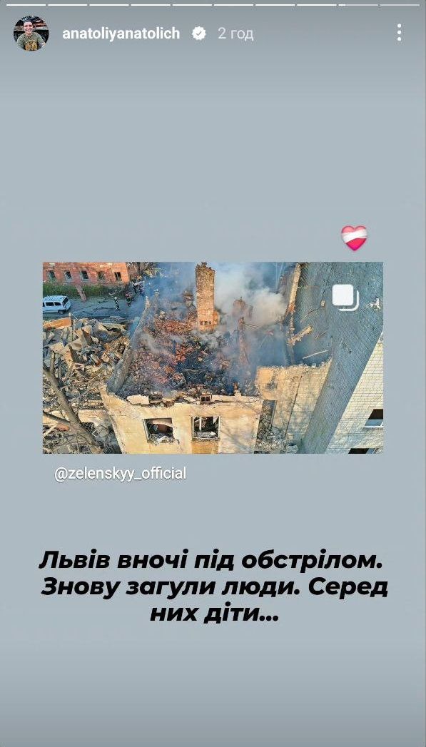 Ракетна атака на Львів і Кривий Ріг: українські артисти висловилися про терор росіян - 635689 Ракетна атака на Львів і Кривий Ріг: українські артисти висловилися про терор росіян - фото 635689