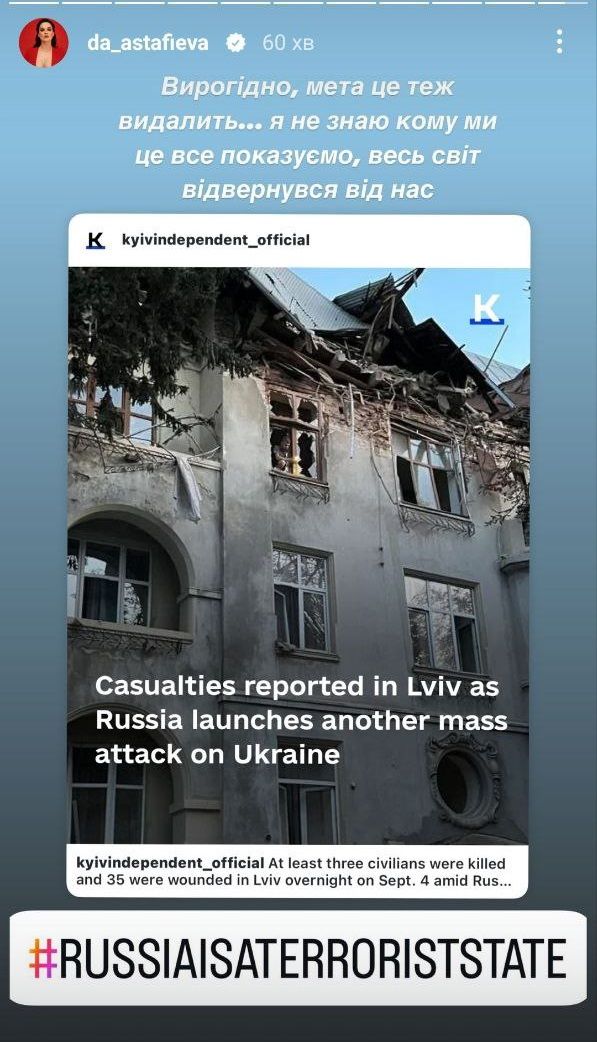 Ракетна атака на Львів і Кривий Ріг: українські артисти висловилися про терор росіян - 635691 Ракетна атака на Львів і Кривий Ріг: українські артисти висловилися про терор росіян - фото 635691