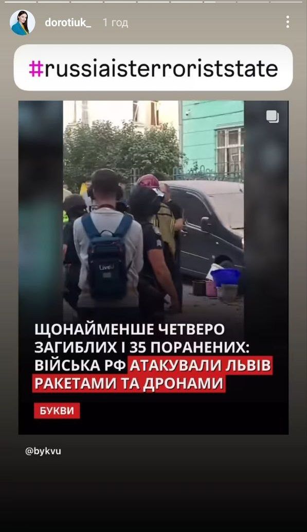 Ракетна атака на Львів і Кривий Ріг: українські артисти висловилися про терор росіян - 635692 Ракетна атака на Львів і Кривий Ріг: українські артисти висловилися про терор росіян - фото 635692