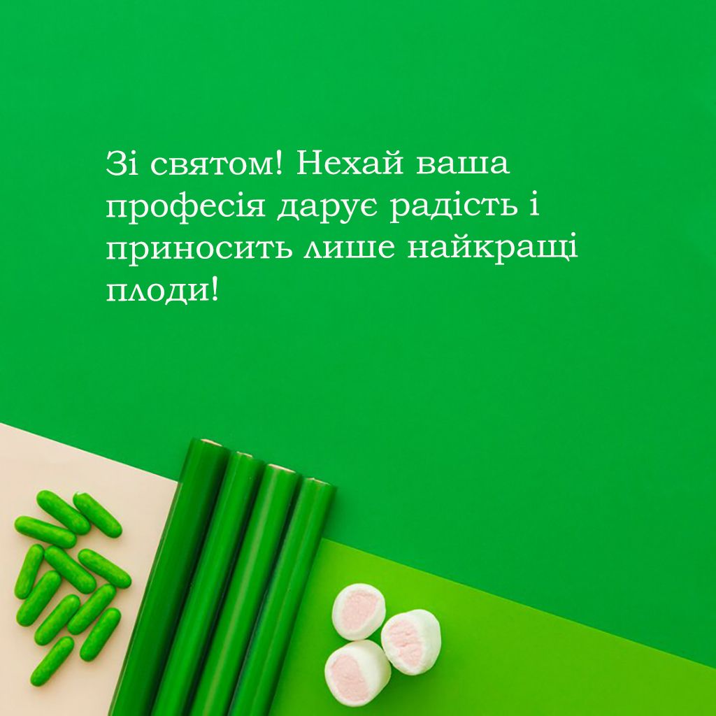 Празднуем День фармацевта 2024 с искренними поздравлениями - 635842 Празднуем День фармацевта 2024 с искренними поздравлениями - фото 635842
