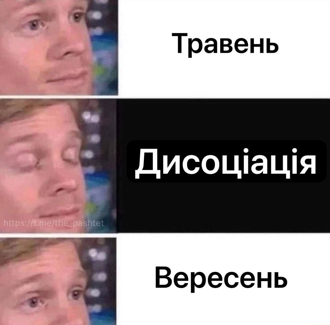 Осінь щойно почалася, а ми вже втомилися, тому розважаємося мемами про цю пору року - фото 635857