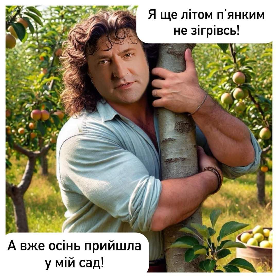 Осінь щойно почалася, а ми вже втомилися, тому розважаємося мемами про цю пору року - фото 635860