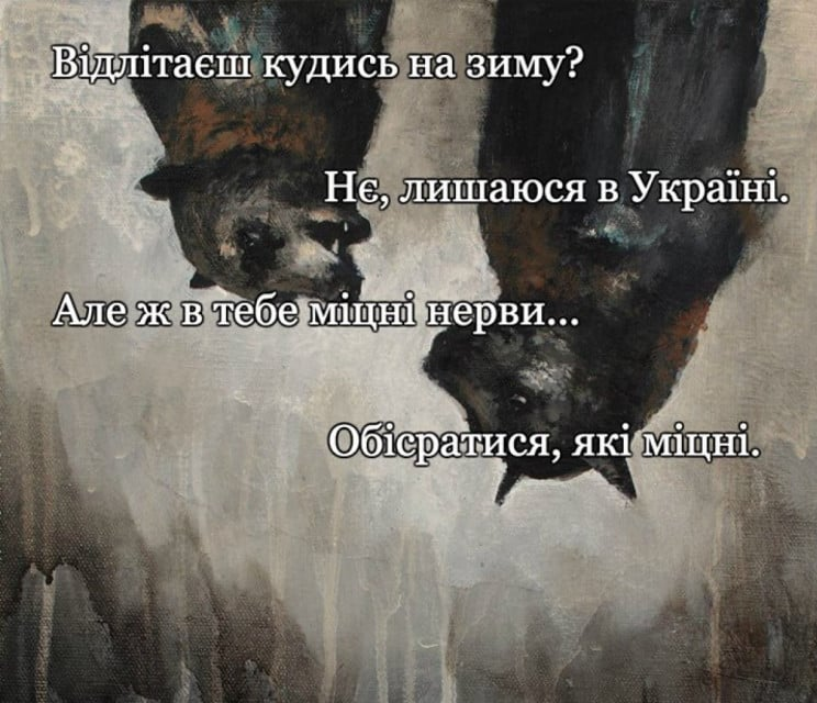 Осінь щойно почалася, а ми вже втомилися, тому розважаємося мемами про цю пору року - фото 635868