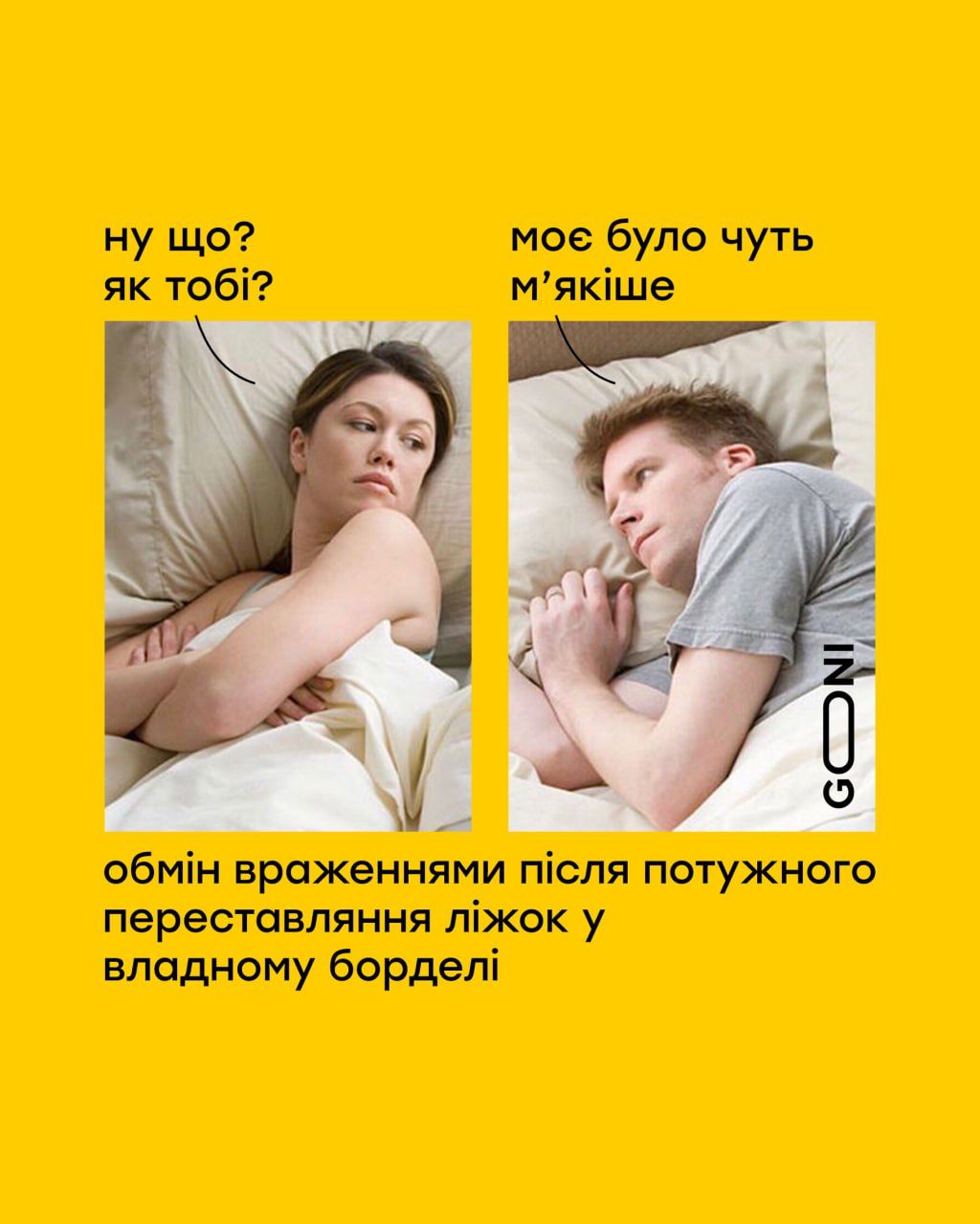 Меми про кадрові зміни в Кабміні і Офісі президента, від потужності яких зносить дах - 636114 Меми про кадрові зміни в Кабміні і Офісі президента, від потужності яких зносить дах - фото 636114