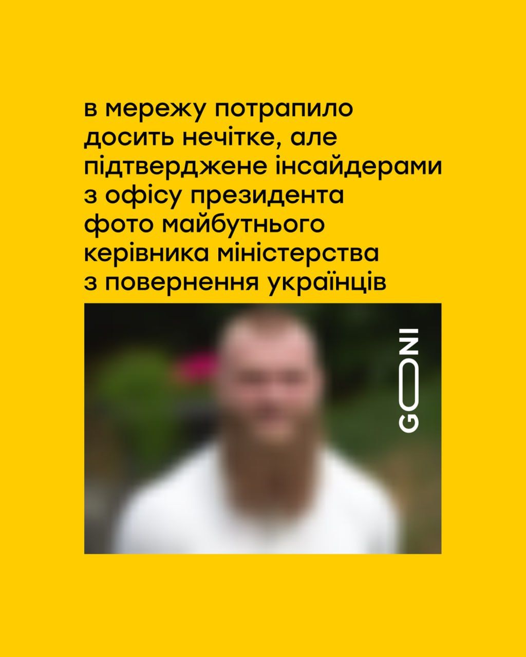 Меми про кадрові зміни в Кабміні і Офісі президента, від потужності яких зносить дах - 636117 Меми про кадрові зміни в Кабміні і Офісі президента, від потужності яких зносить дах - фото 636117