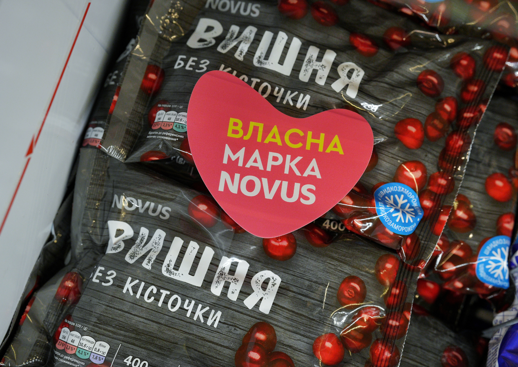 15 років разом: пам’ятні моменти, що зробили NOVUS місцем, куди хочеться повертатися - 636336 15 років разом: пам’ятні моменти, що зробили NOVUS місцем, куди хочеться повертатися - фото 636336