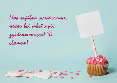 Happy birthday, или ТОП-7 оригинальных поздравлений в прозе и стихах на английском языке!