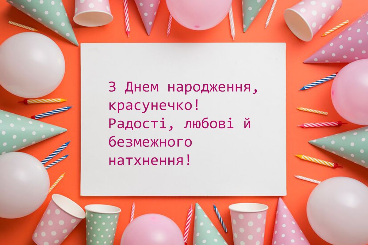 Операция 'Поздравление с Днем рождения племянницы': миссия выполнима. - фото 636652