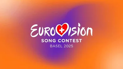 Скільки грошей планує витратити Швейцарія на Євробачення 2025 - сума вражає