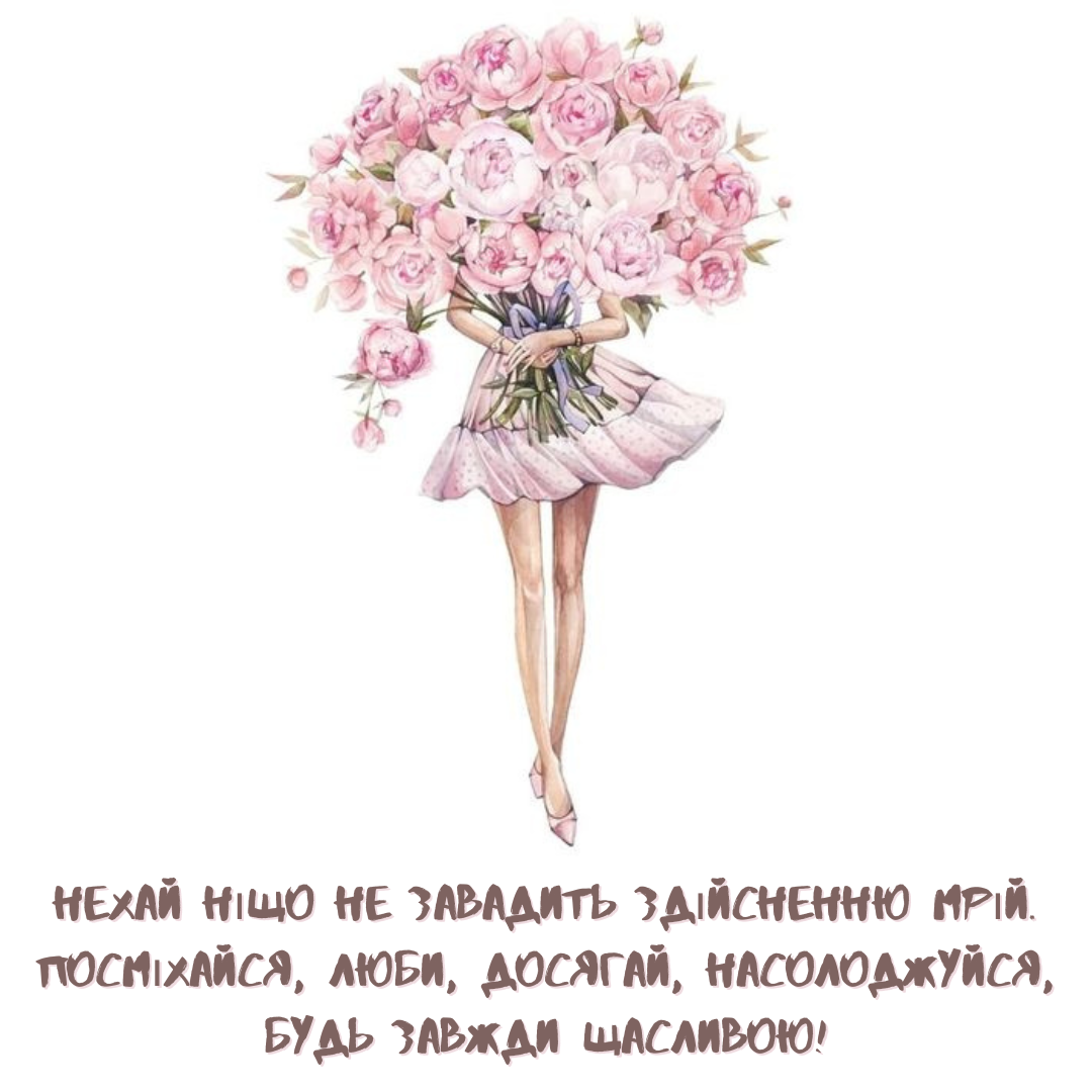 Поздравления с Днем рождения до слез: трогательные слова и милые картинки - фото 637122