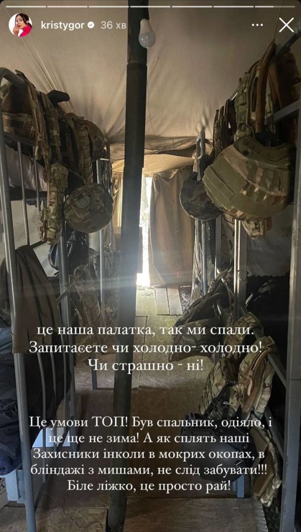 Христина Горняк у військовій формі показала, як проходила курс молодого бійця - фото 637372