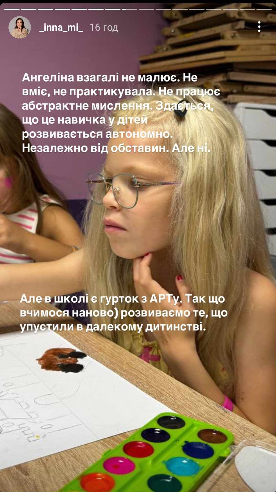 Донька Інни та Тімура Мірошниченків Ангеліна  - фото 637657